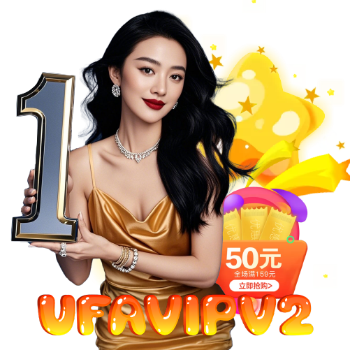 ufavipv2 เปิด 24 ชั่วโมง