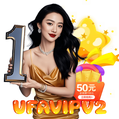 ufavipv2 เปิด 24 ชั่วโมง