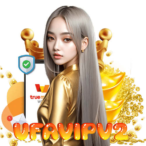 ufavipv2 เว็บตรง